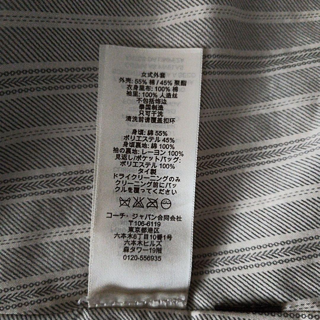 美品✨COACH ショートトレンチコート ダブルブレスト ベルト付 ネイビーM