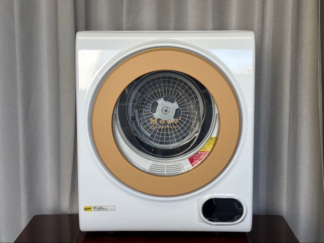 くろしお アルミス Moco2 ASD-2.5TP 家庭用小型乾燥機