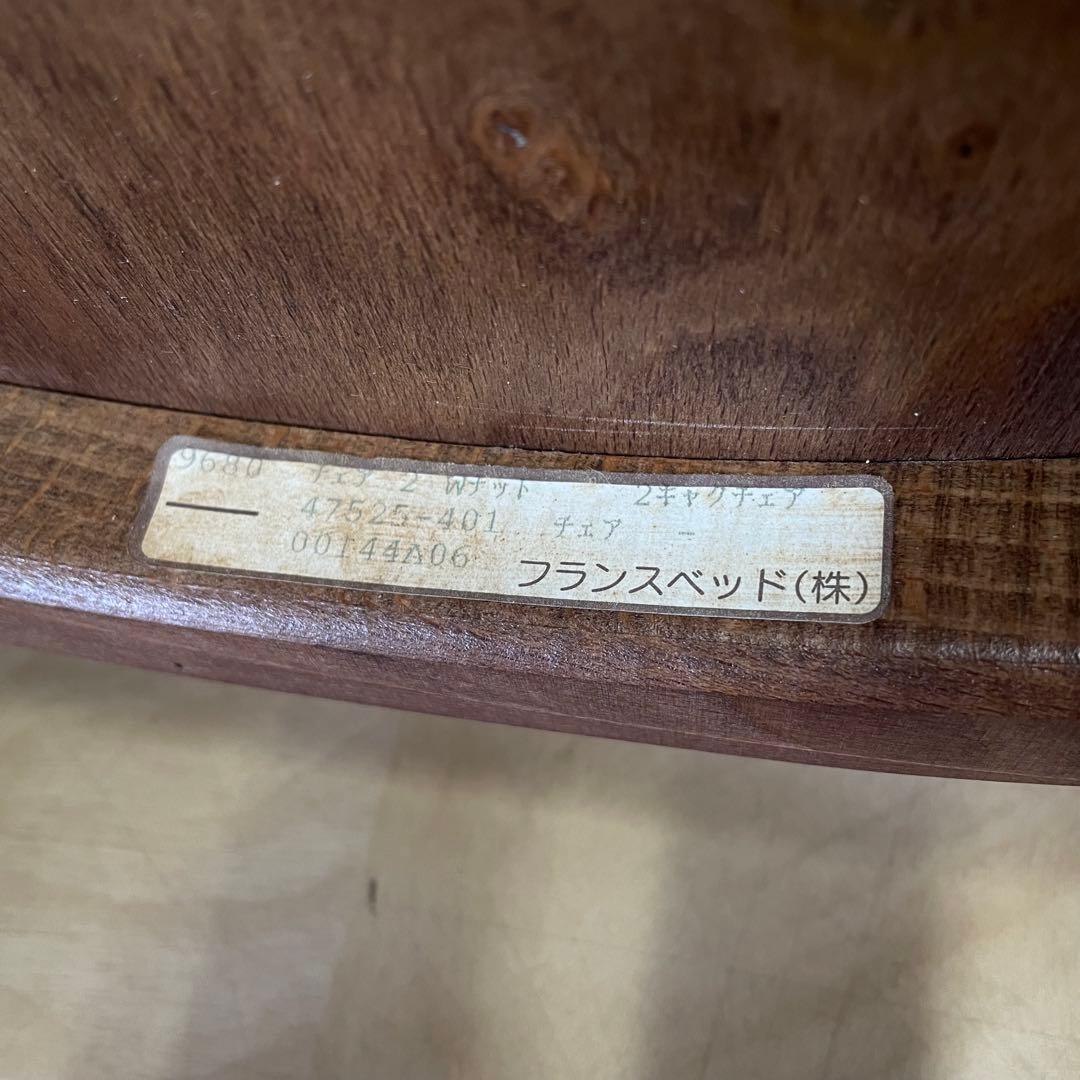 フランスベッド TON ベントウッドチェア① 椅子 イス チェア アンティーク