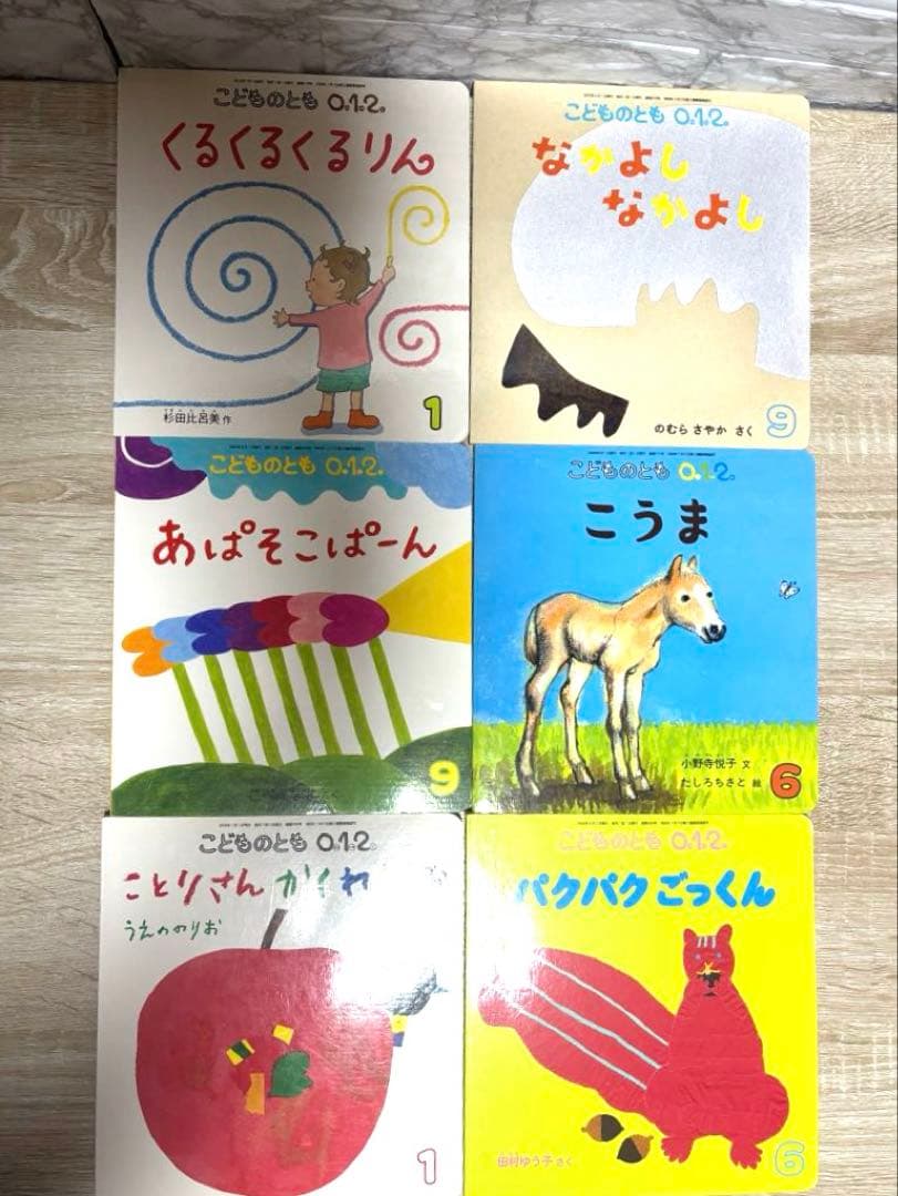 0歳~４歳くもん推薦図書含む　 絵本まとめ売り【40冊】