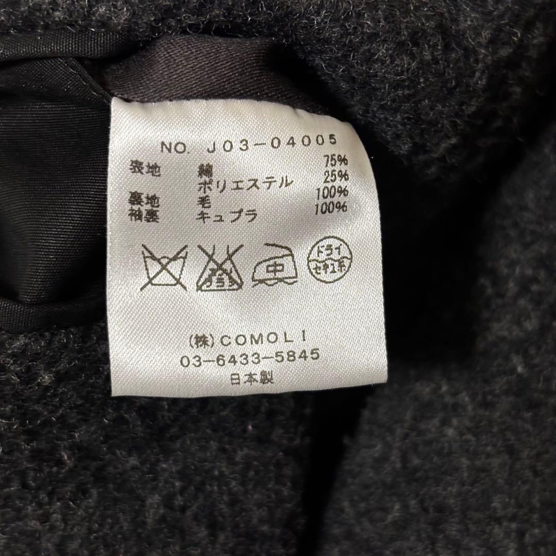 【名作】COMOLI コモリ ウールナッピングタイロッケンコート ブラック 2