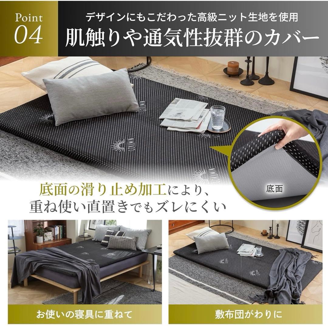 GOKUMIN 高反発マットレス ダブル