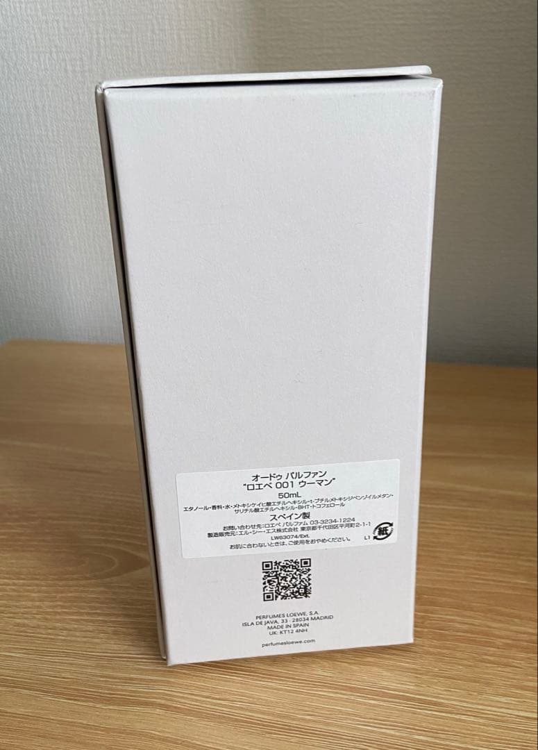 ロエベ 001 ウーマン オードゥ トワレ　50ml 香水