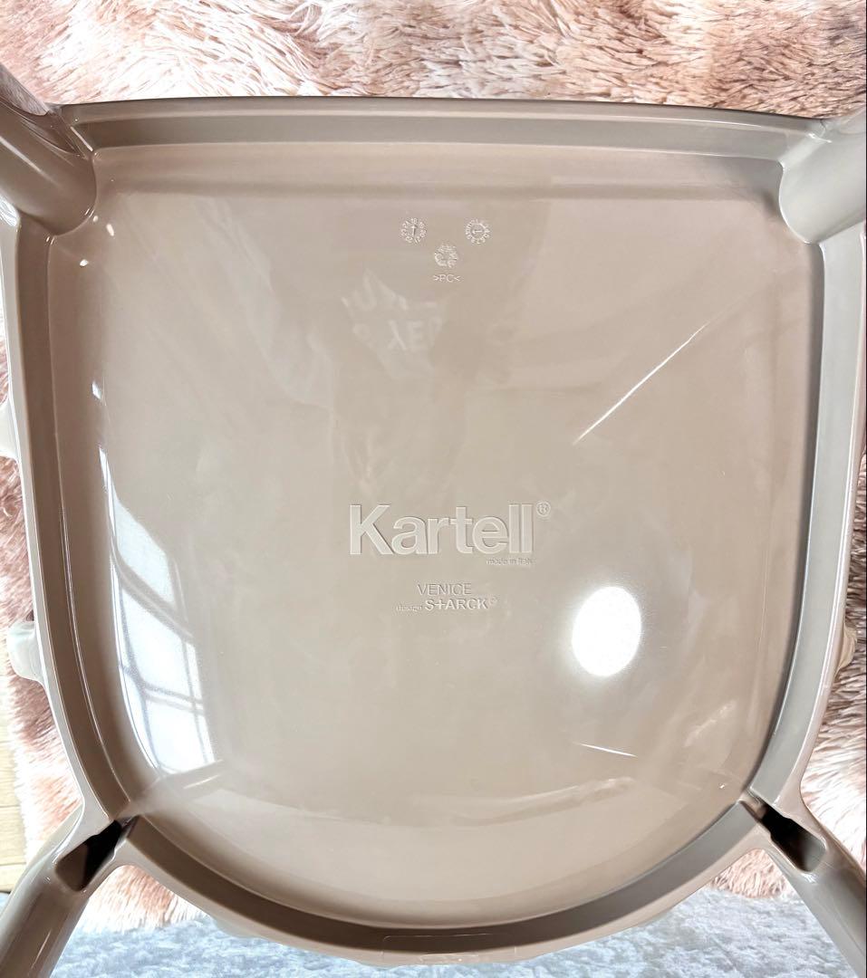 【Kartell 】カルテル ヴェニス フィリップスタルク 鳥かご チェア 椅子