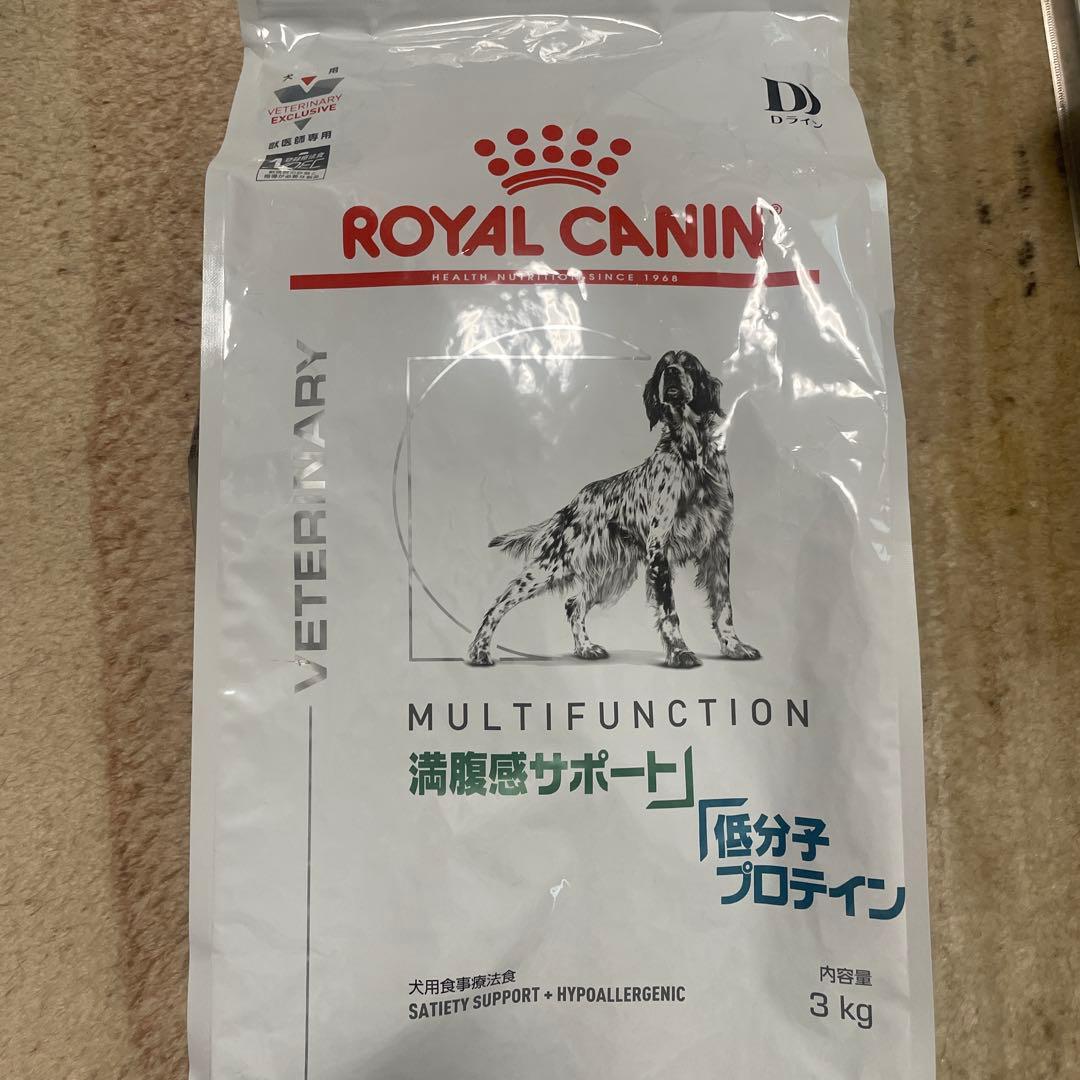 ロイヤルカナン犬用 満腹感サポート＋低分子プロテイン3kg（中粒）