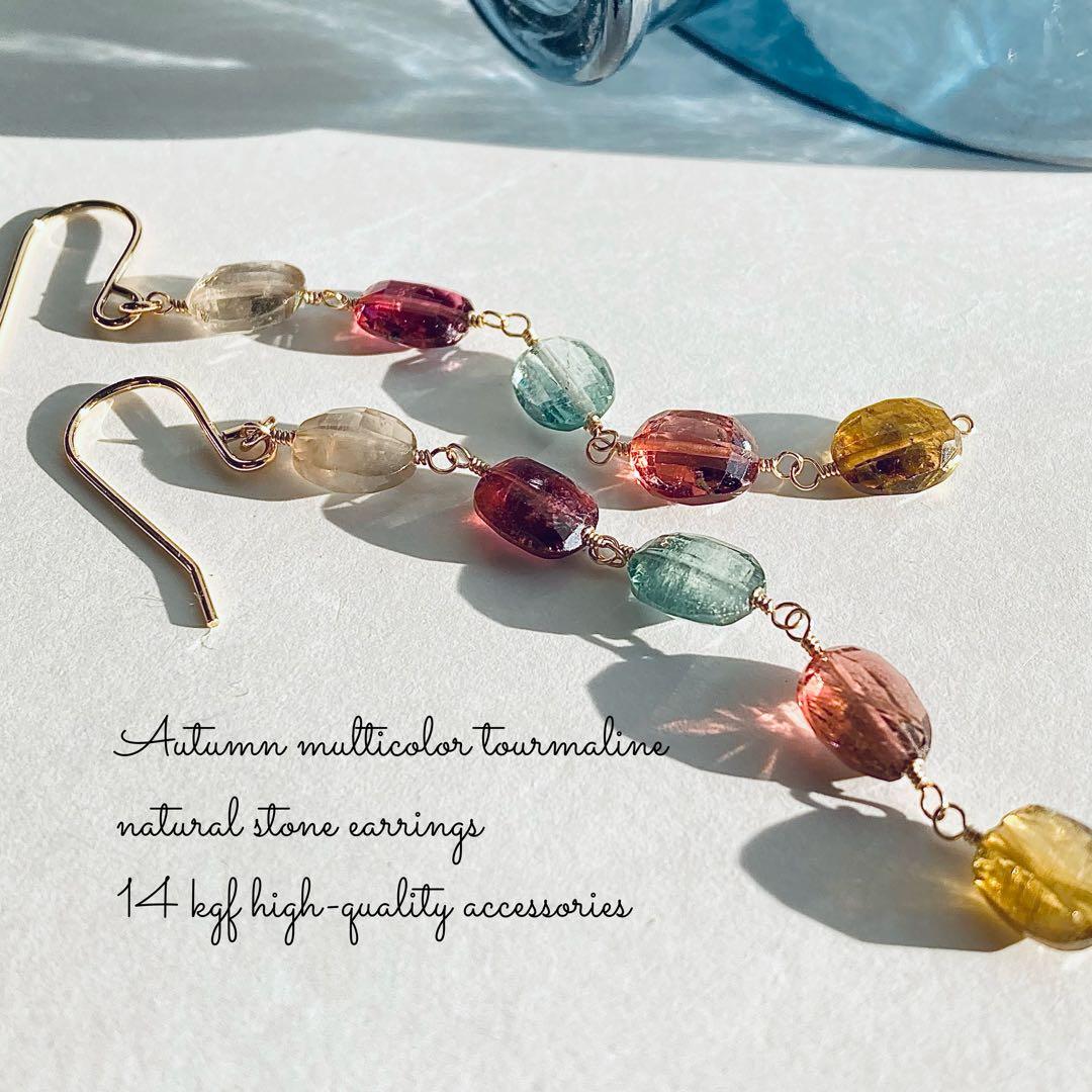 天然石ピアス 14kgf トルマリン 8ミリ