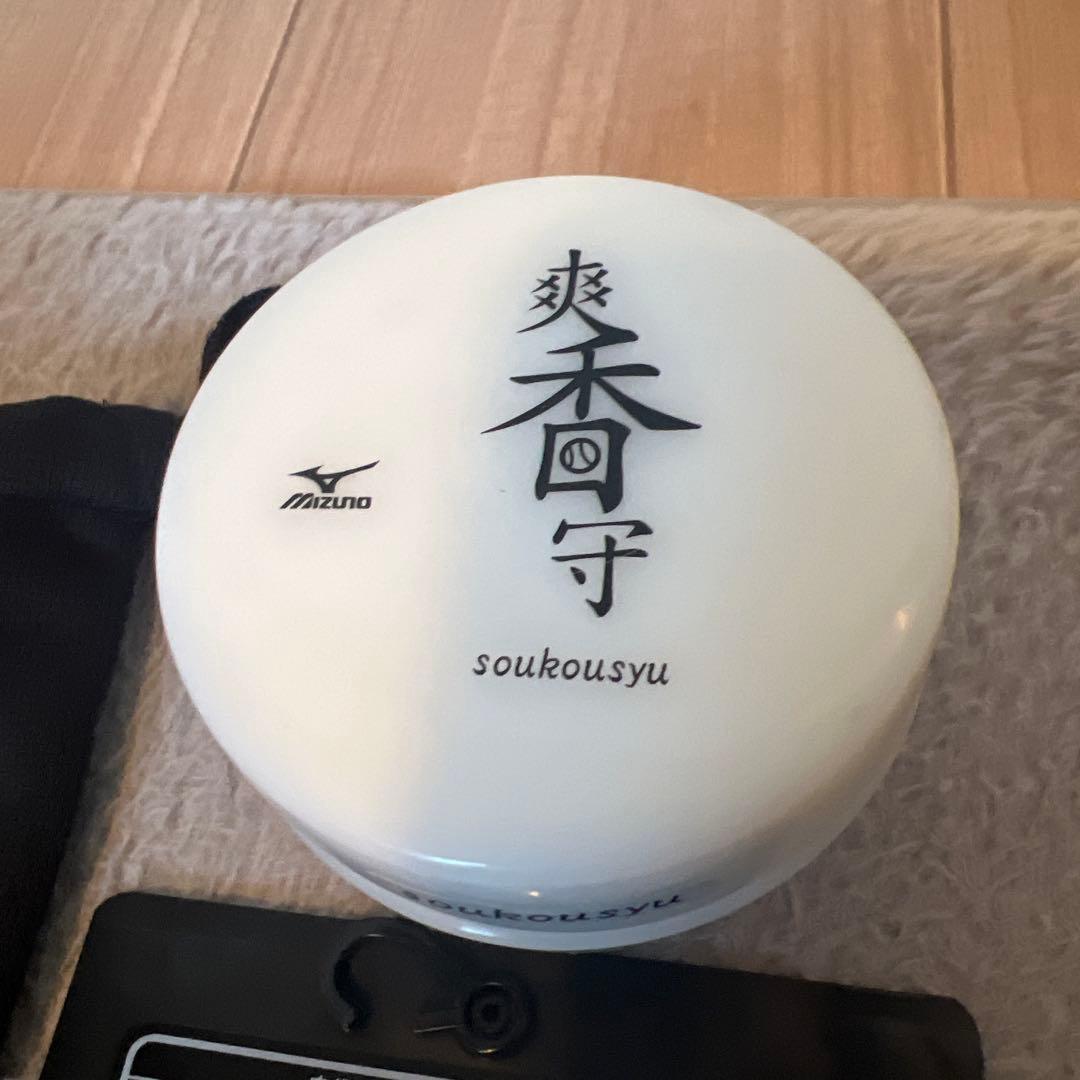 オーダーグローブ ミズノプロ 軟式 内野手 サイズ9