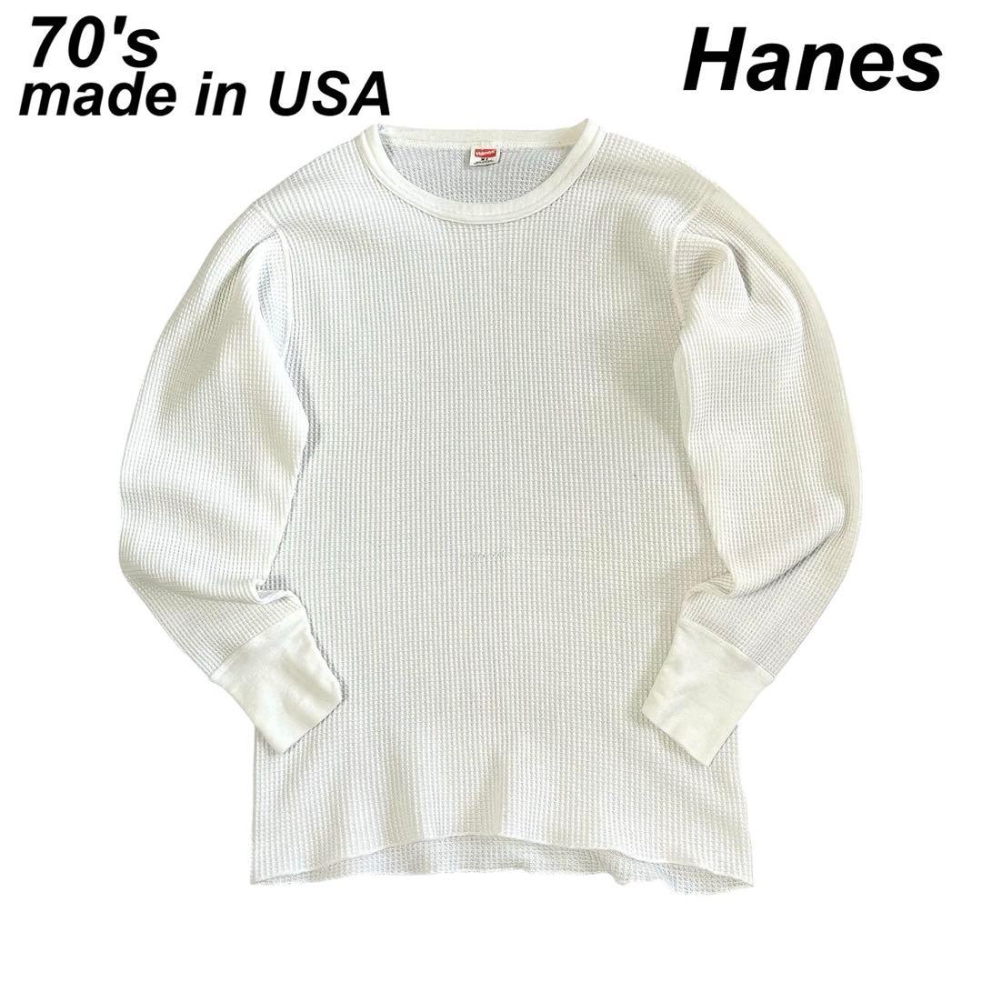 USA製 古着 70's ヘインズ サーマル シャツ ロンT 白