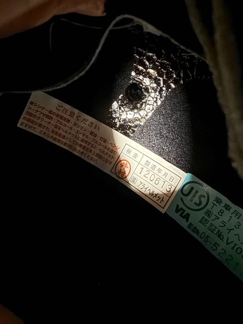 Arai ジェットヘルメット ブラウン 59.60 cm