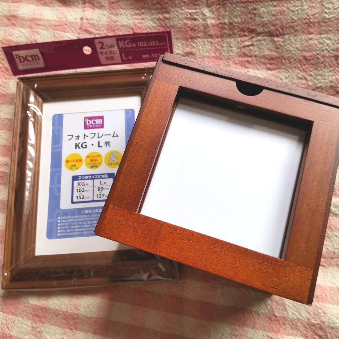 木製フォトフレーム