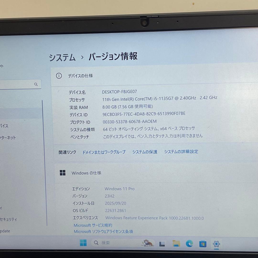 #269 レノボ ThinkPad E14 Gen2 i5-1135G7 8GB
