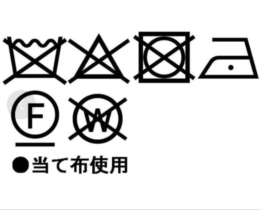 新品タグ付　ヤマダヤ　LASUD（ラシュッド） フリースドッキングロングブルゾン