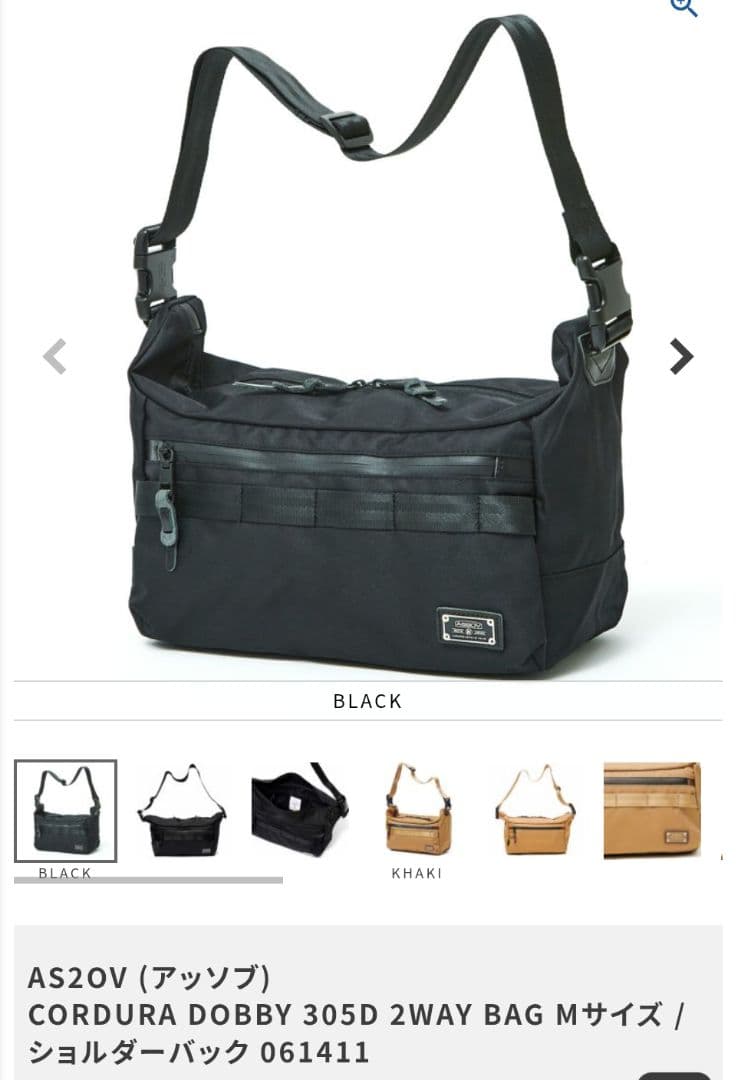 AS2OV (アッソブ) 305D