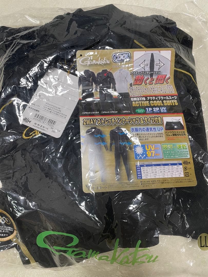 Gamakatsu アクティブクールスーツ　Lサイズ ブラックゴールド