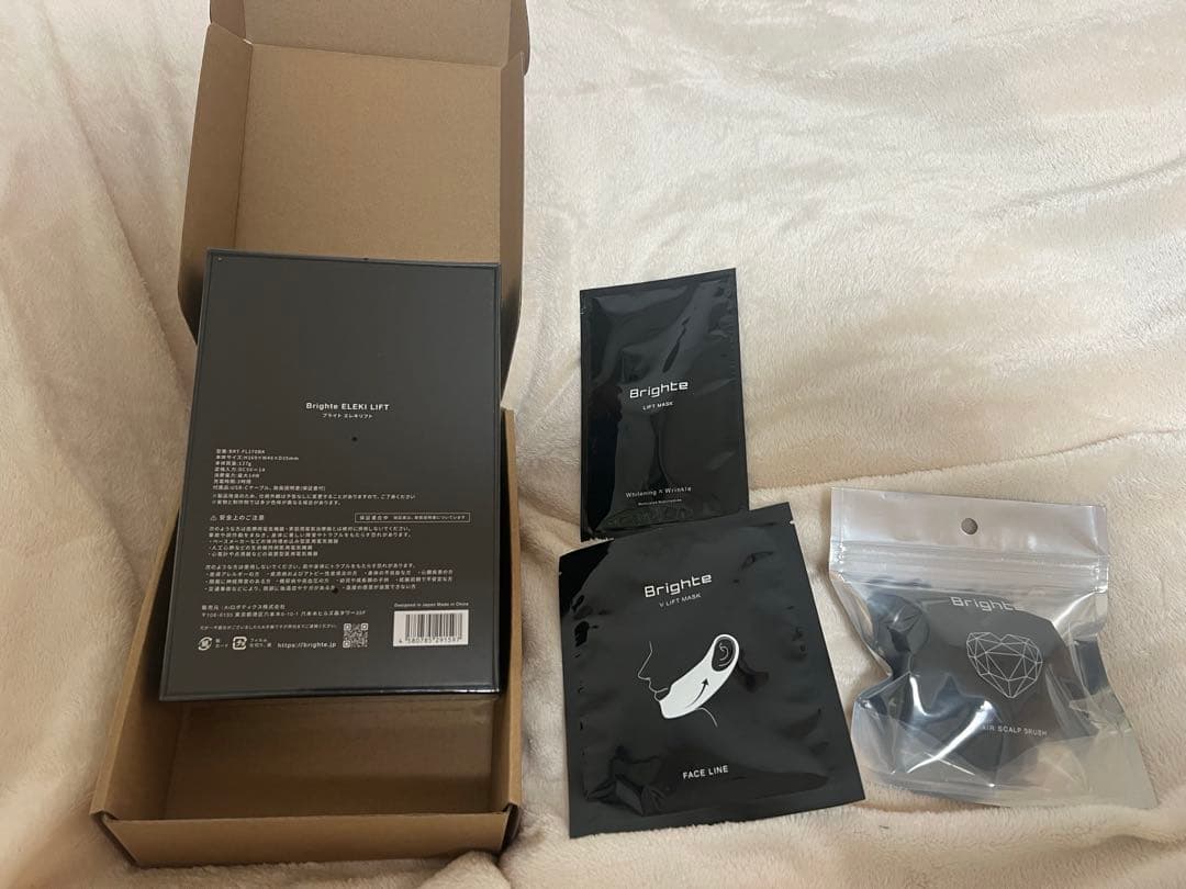 新品未開封：Brighte ELEKI LIFT美顔器 / エレキリフト美顔器