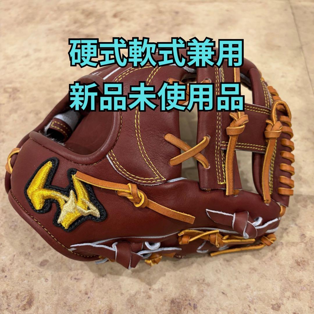 ワールドペガサス 硬式軟式兼用 内野手 グローブ グラブ