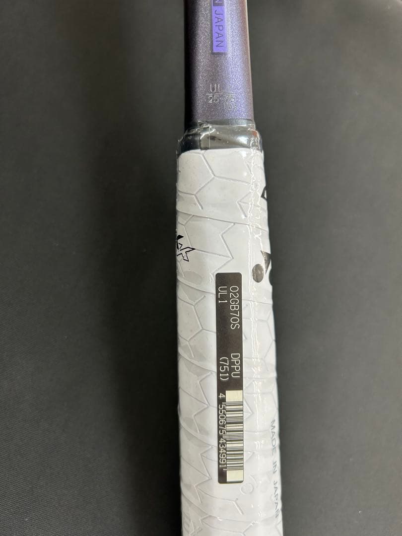 UL1 ジオブレイク70S 新品未使用　ヨネックス　ソフト　テニス　ラケット