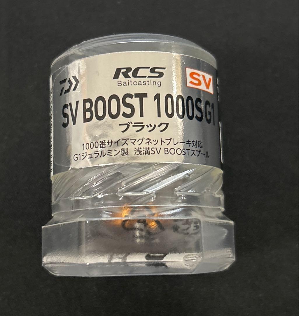 ダイワslpワークス　RCSB SV BOOST