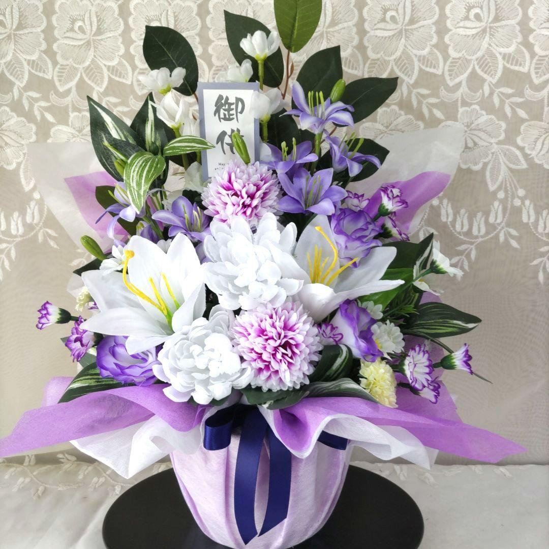 お供え仏花、回忌法要仏前花、紫と白の造花アレンジメント