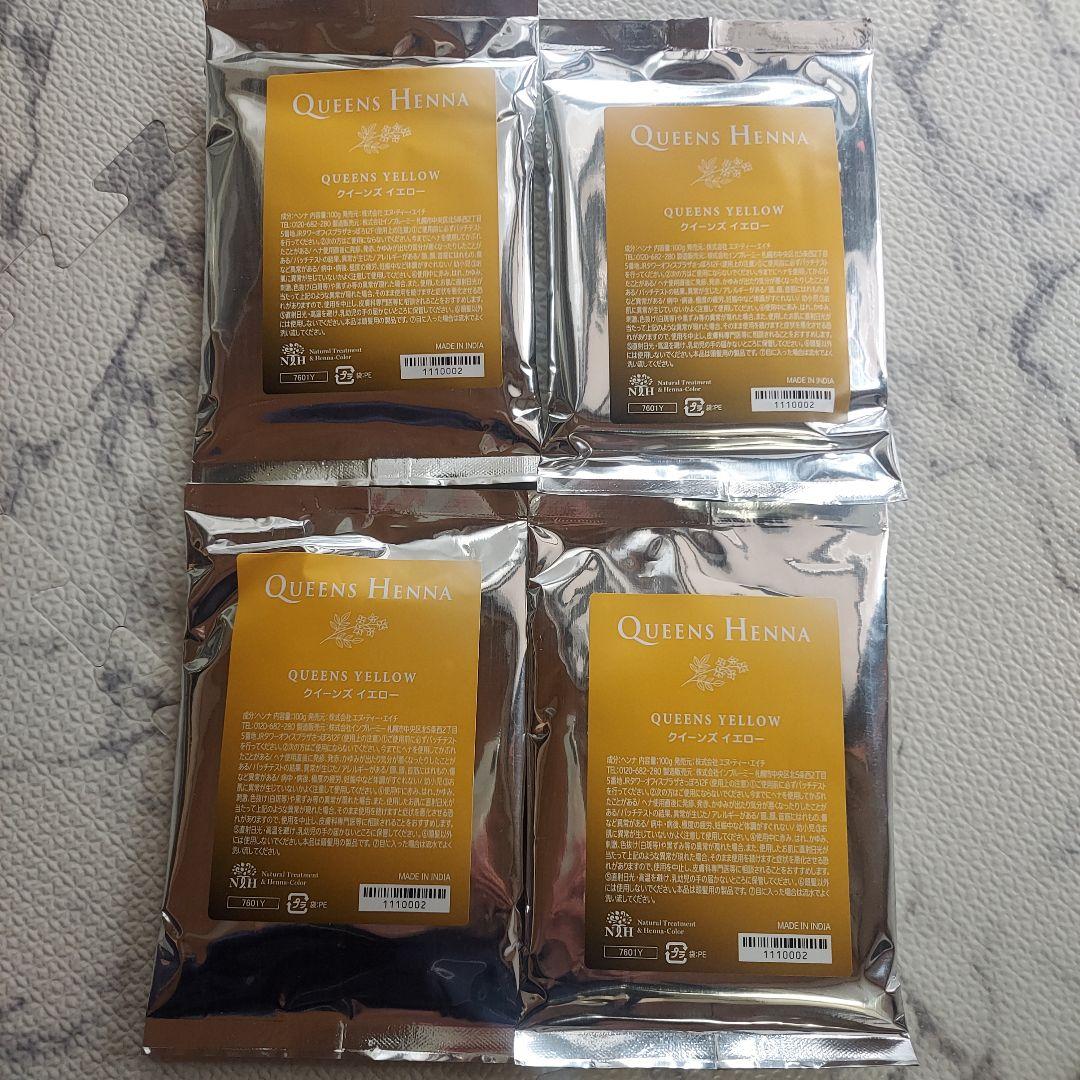 QUEENS HENNA QUEENS YELLOW 100g×4袋