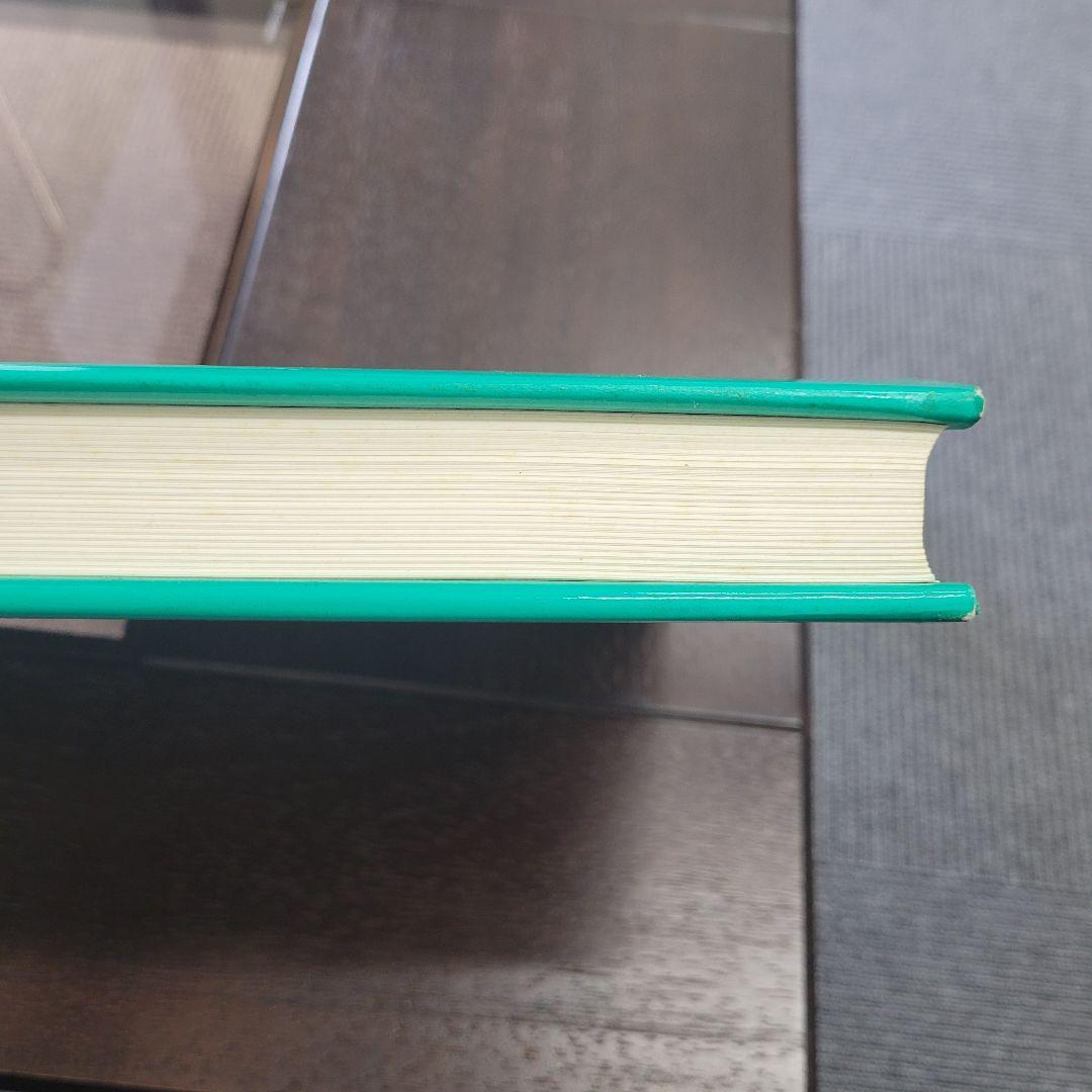 ペルンコップ臨床局所解剖学アトラス 第2巻