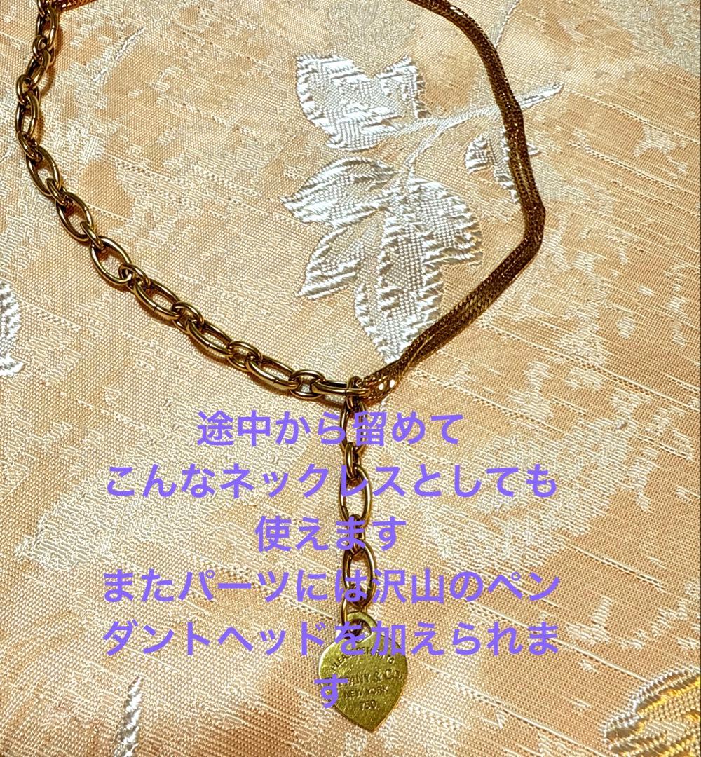 18金製　ティファニー　リンクチェーンブレスレット　ユニセックス