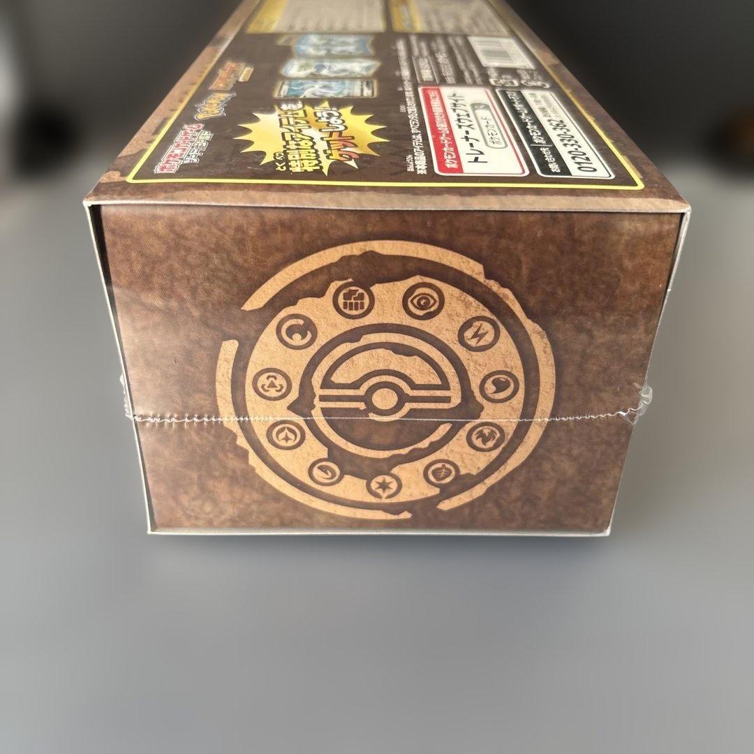 ポケモンカード　新品未開封　シュリンク付き　ミステリーボックス