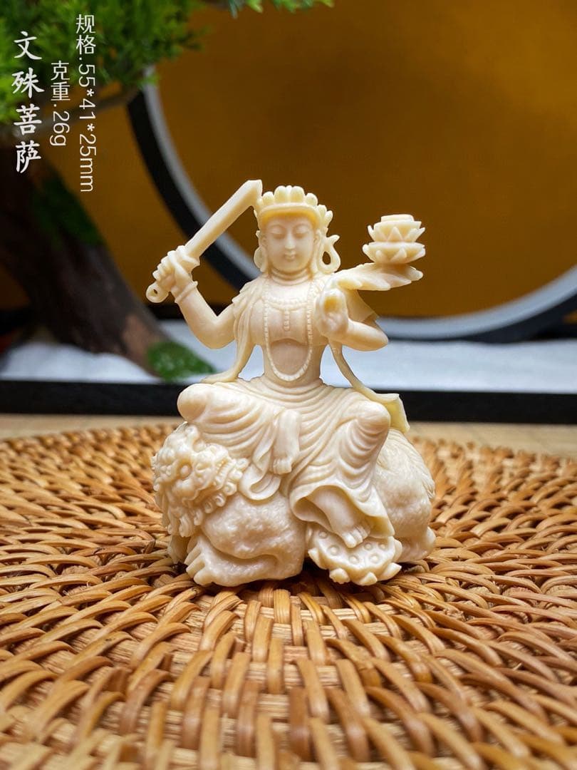 天然マンモス牙美しい手作り彫刻　文殊菩薩　小さいな置物