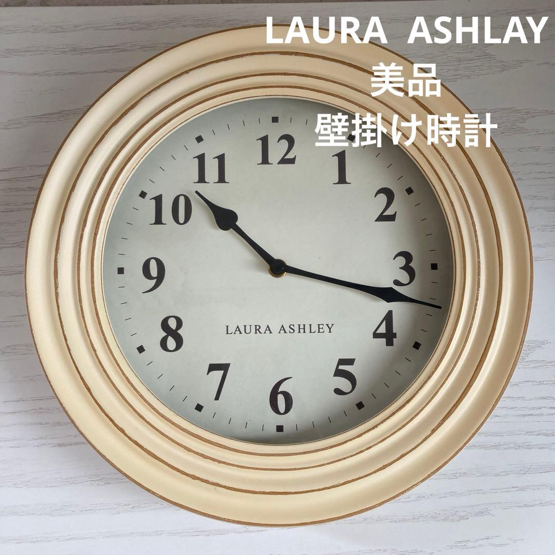 LAURA ASHLAY 壁掛け時計　アイボリー