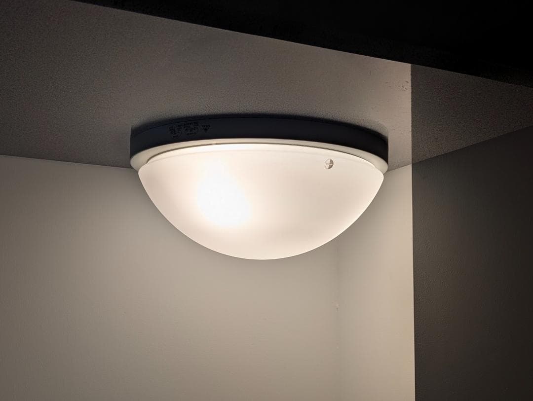 ビンテージ ヤマギワ リンブルグ 半球 シーリングライト ランプ Φ34 廃盤