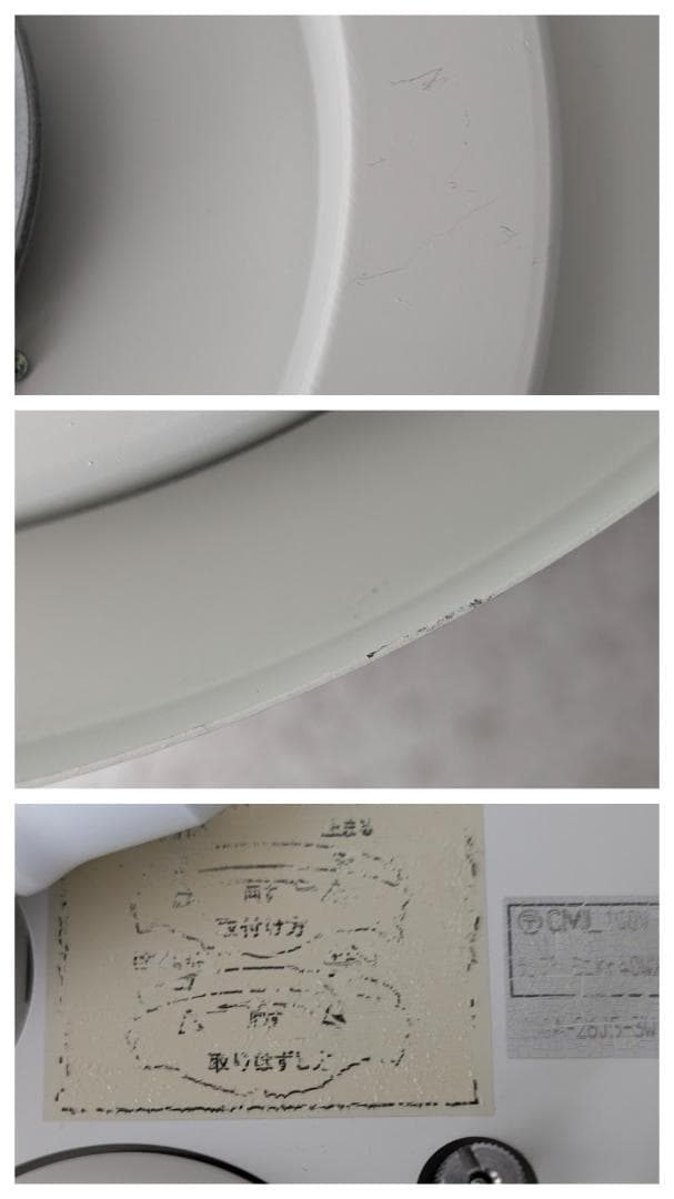 ビンテージ ヤマギワ リンブルグ 半球 シーリングライト ランプ Φ34 廃盤