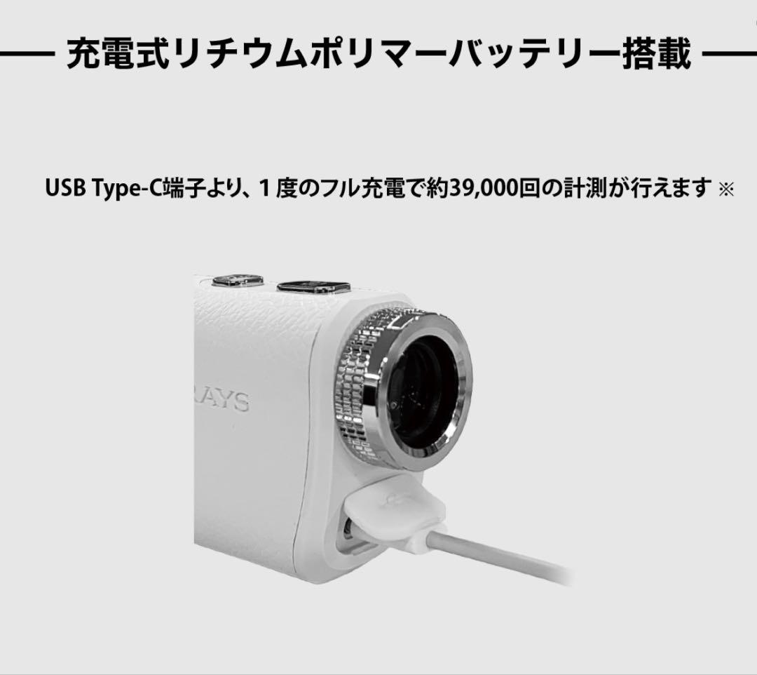 ✨️新品✨️RAYS ゴルフ用 レーザー 距離計 1600yd ゴルフ