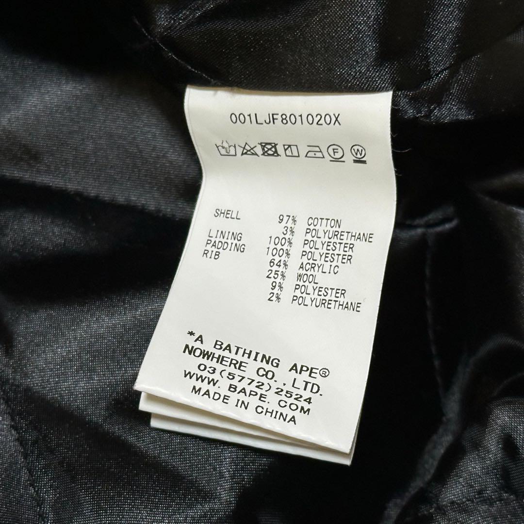 A BATHING APE 19AW ベロア ファイアー柄 スカジャン