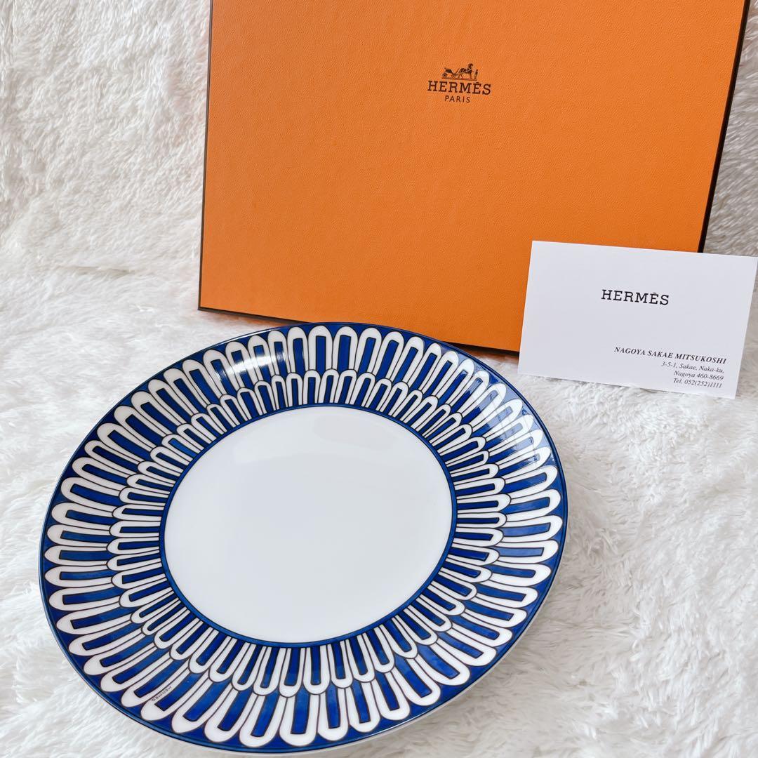 【美品】エルメス　デザートプレート　ブルーダイユール　21㎝
