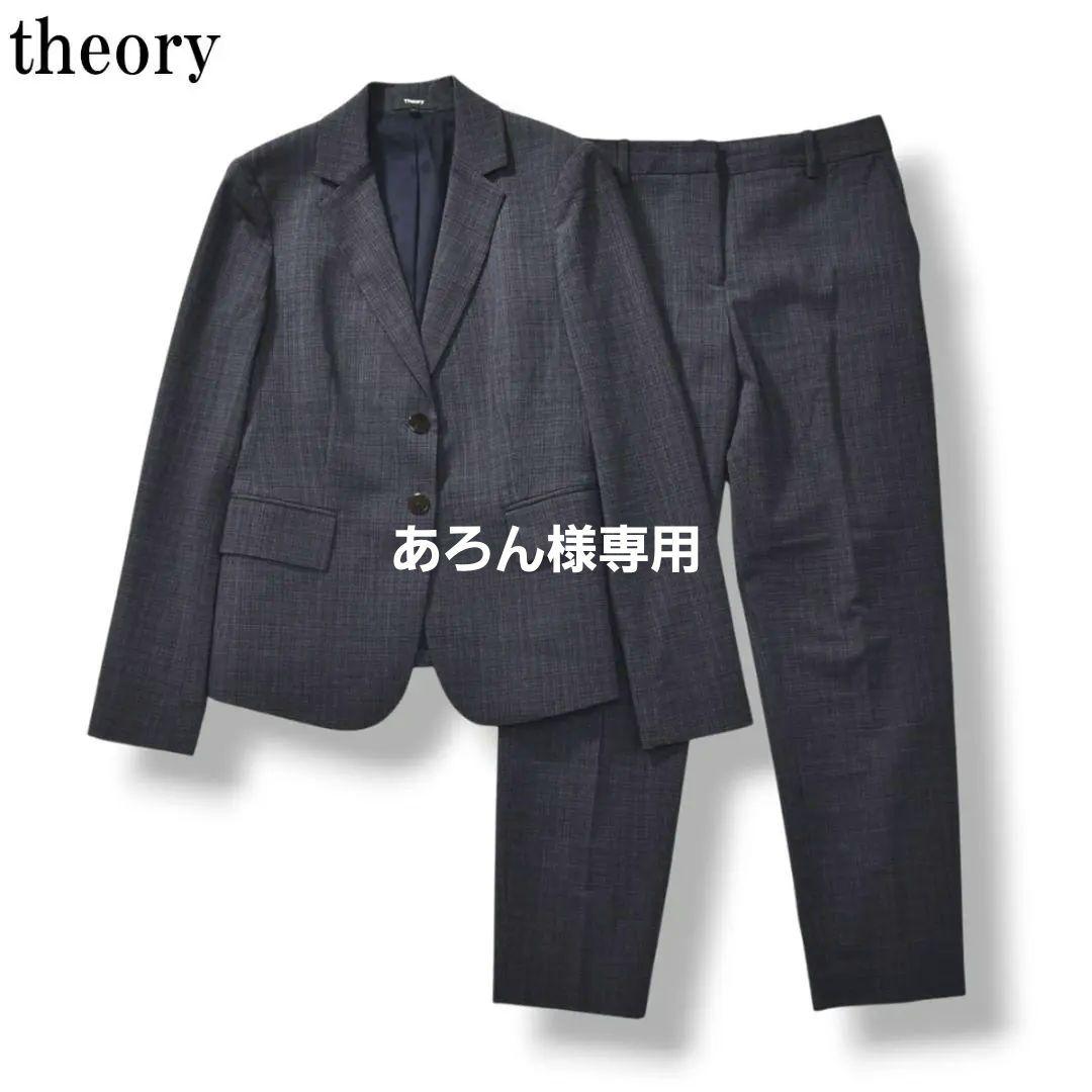 【人気】 【上質】 セオリー パンツスーツ 2 ネイビー オフィス 通勤♪