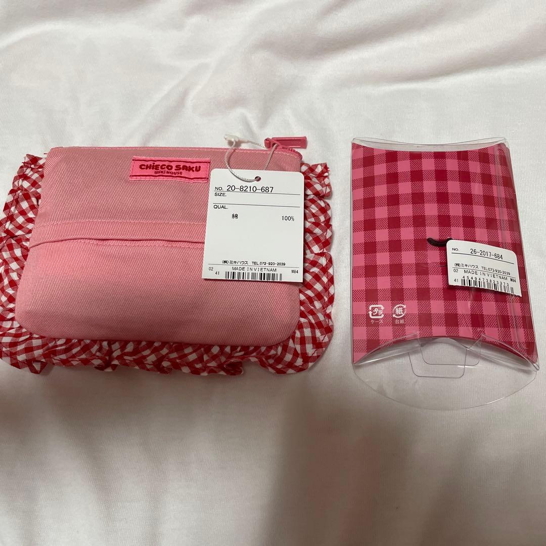 【チエコサク】ポーチとヘアゴムセット