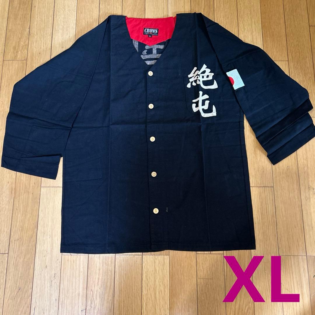 新品　XL クローズ　クロップドヘッズ　ダボシャツ　ブラック　七分