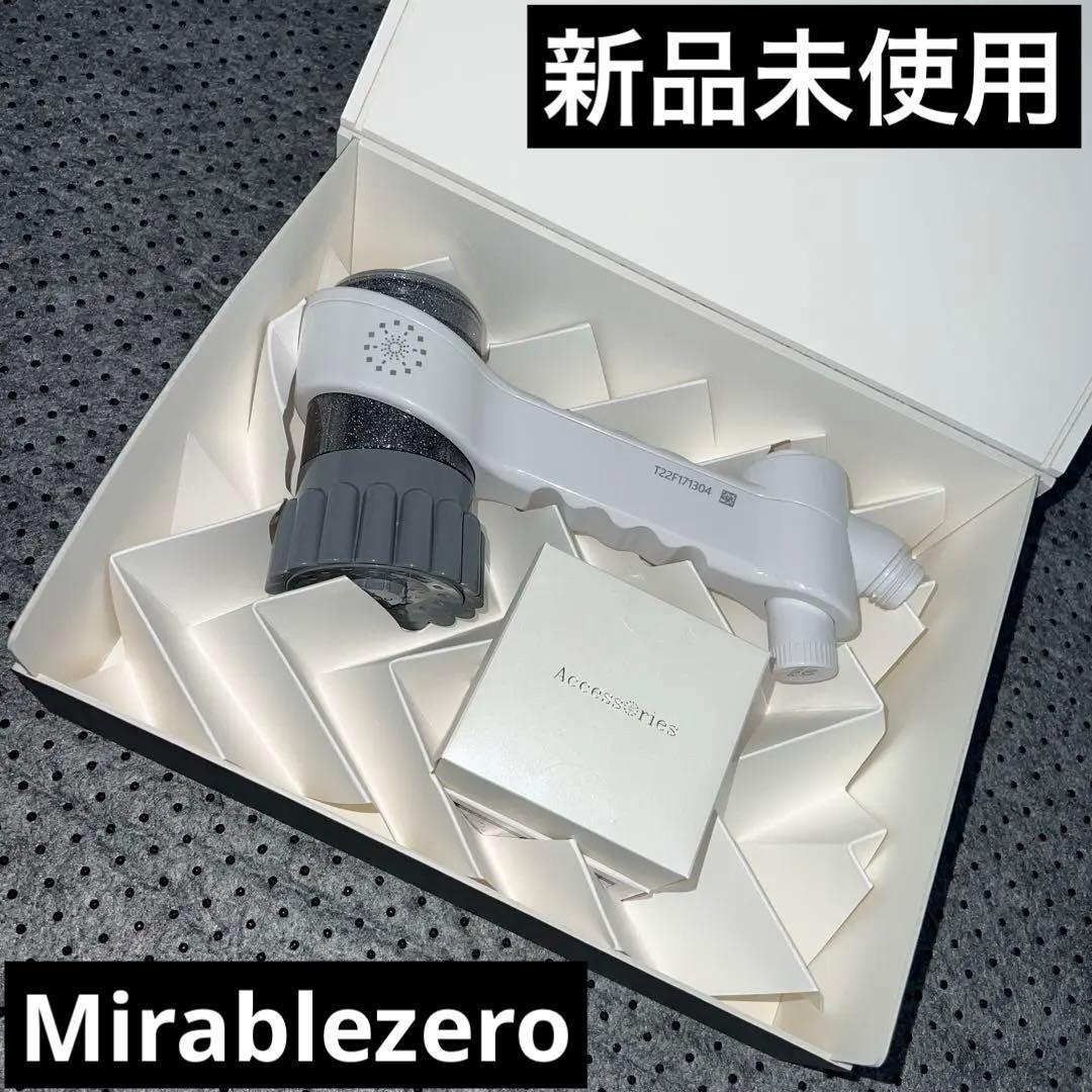 新品未使用 Mirable zero シャワーヘッド ウルトラファインミスト