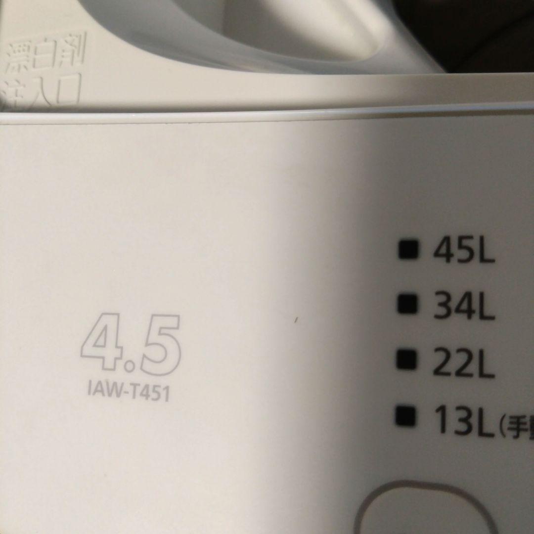 引き取り限定 美品アイリスオーヤマ全自動洗濯機　IAW-T451 2022年型