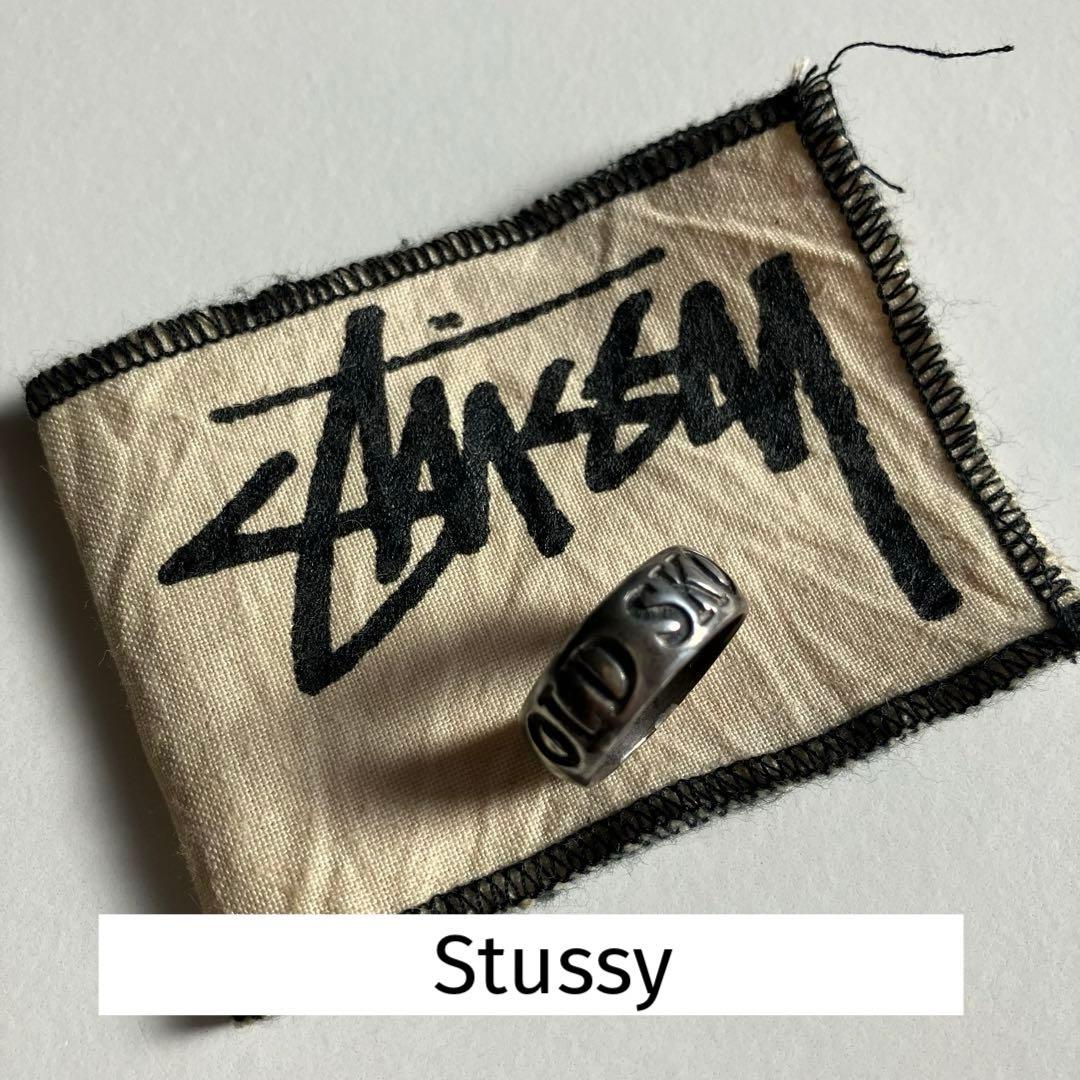 90’sOLD STUSSY シルバーリング 　オールドストューシー