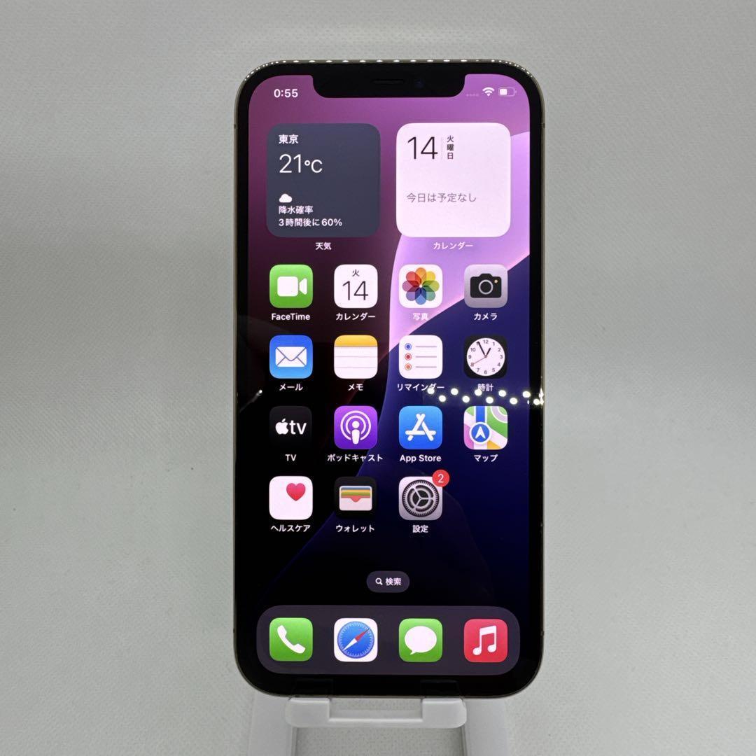 iPhone12pro 128GB SIMフリー ゴールド GOLD 本体