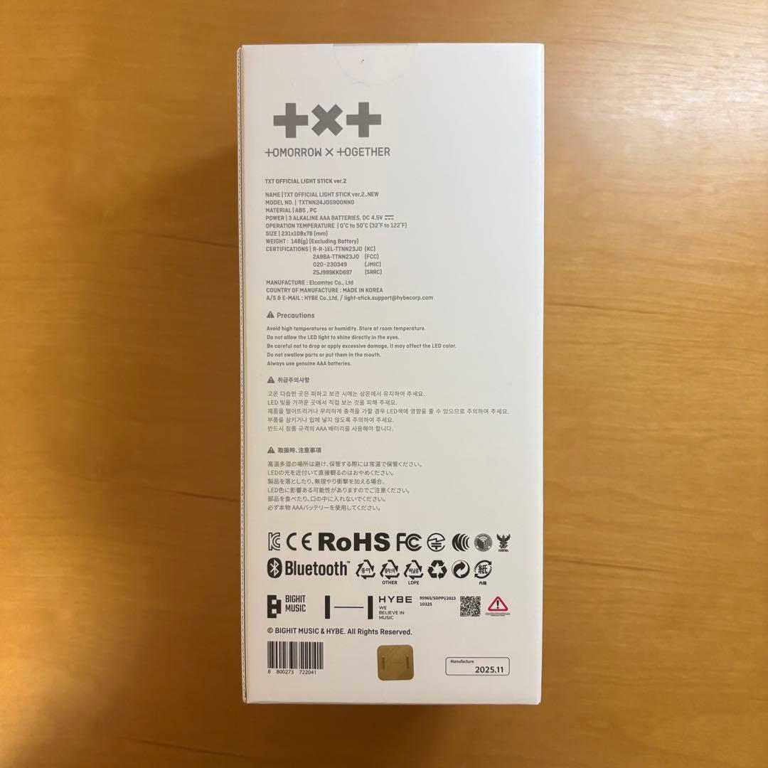 [美品] TOMORROW X TOGETHER ペンライト ver.2