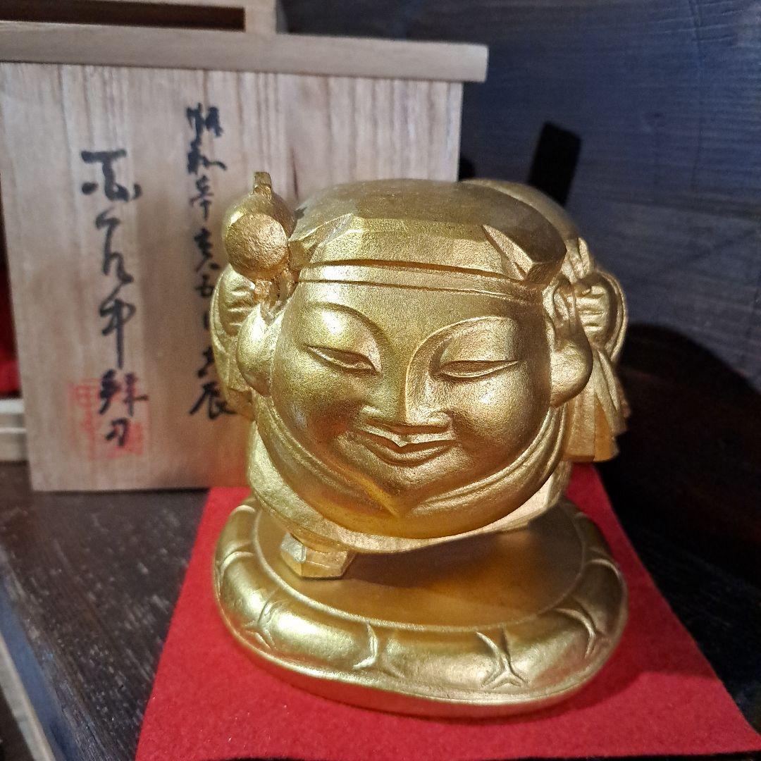 平櫛田中拜刀作　福聚大黒天尊像　共箱　金箔像　 古展出品作品 　昭和30年出品作