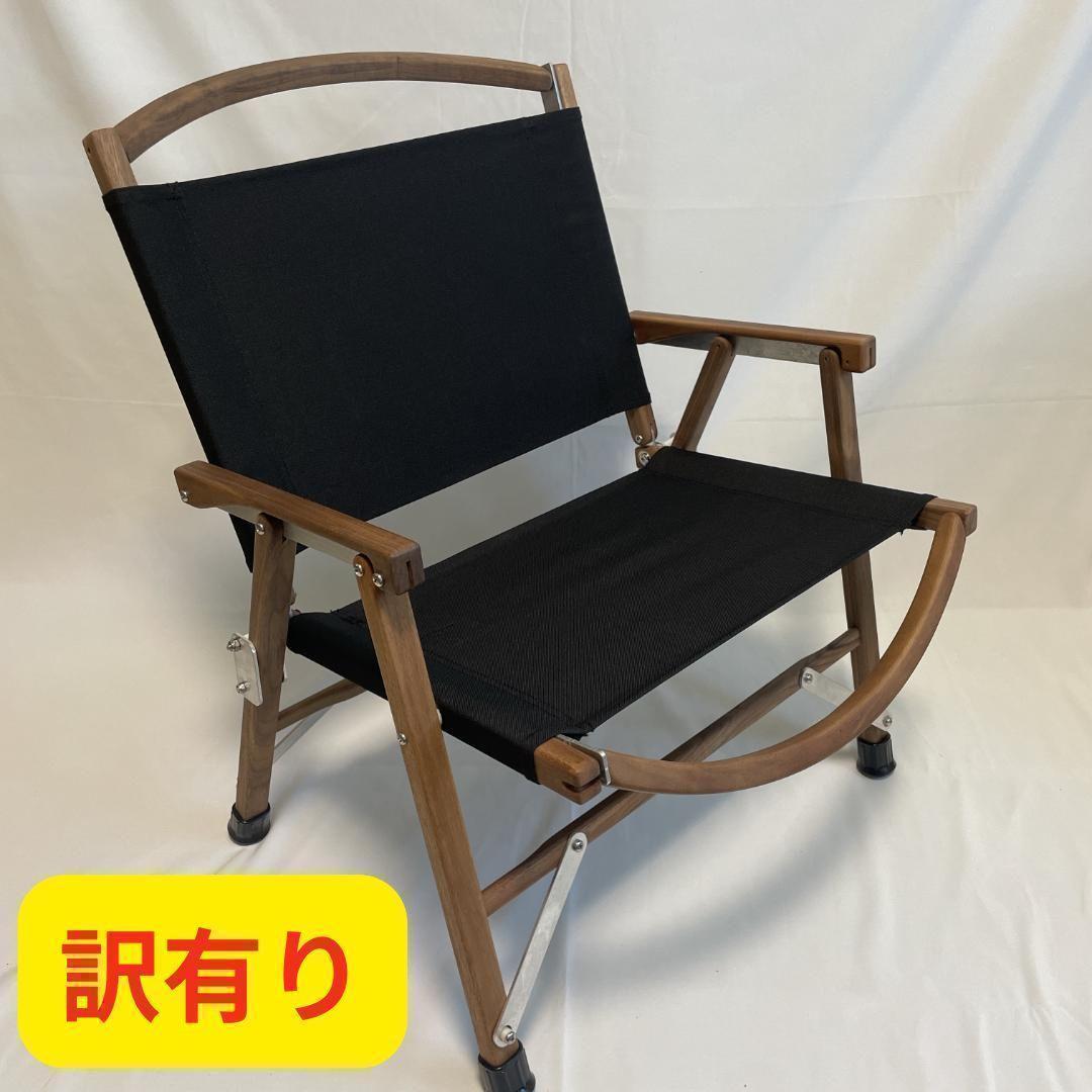 【yoyy】【訳有・新品】カーミットチェア 同規格 ＆ 真鍮14パーツ