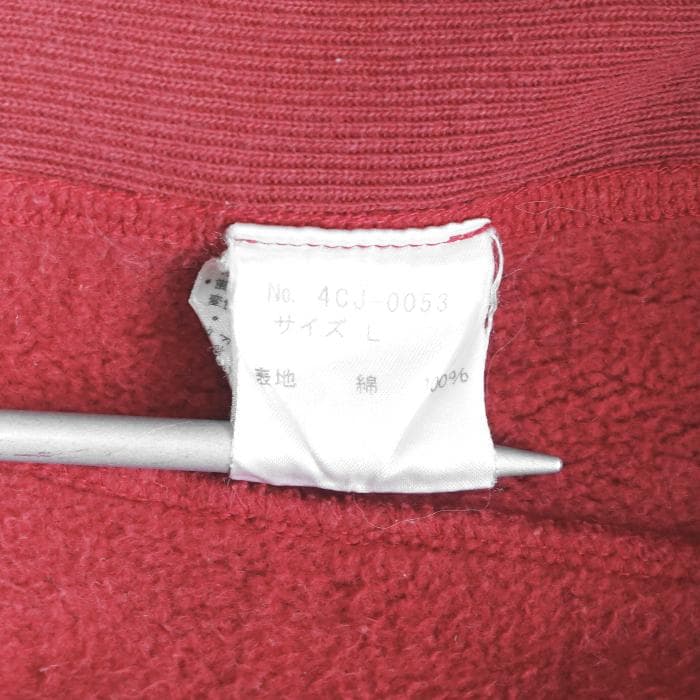 90s 00sビンテージ ヒステリックグラマー サイドリブ スウェットジャケット