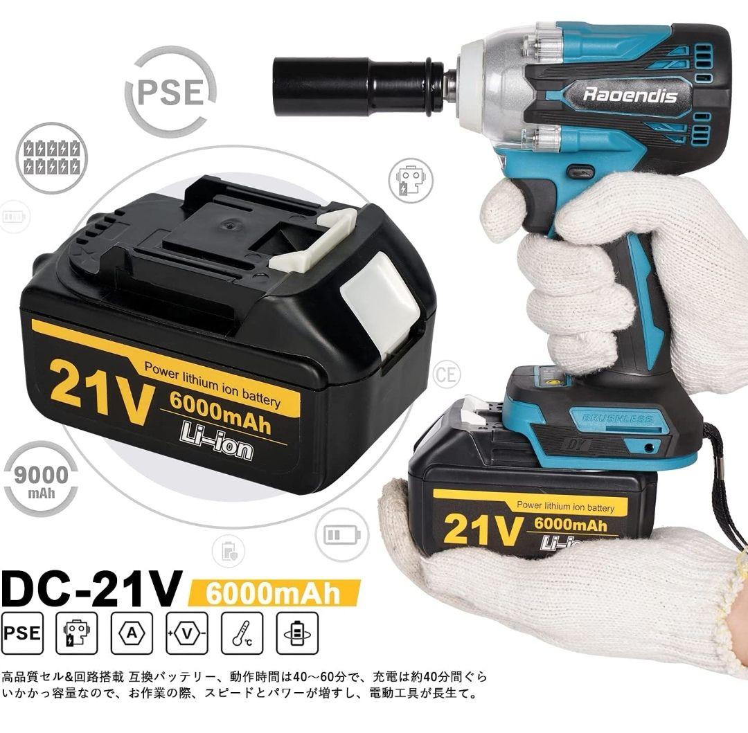 電動インパクトレンチ 21V 充電式