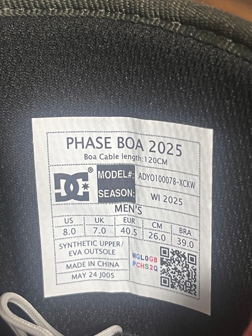 DC PHASE BOA 2025 スノーボードブーツ US8.0