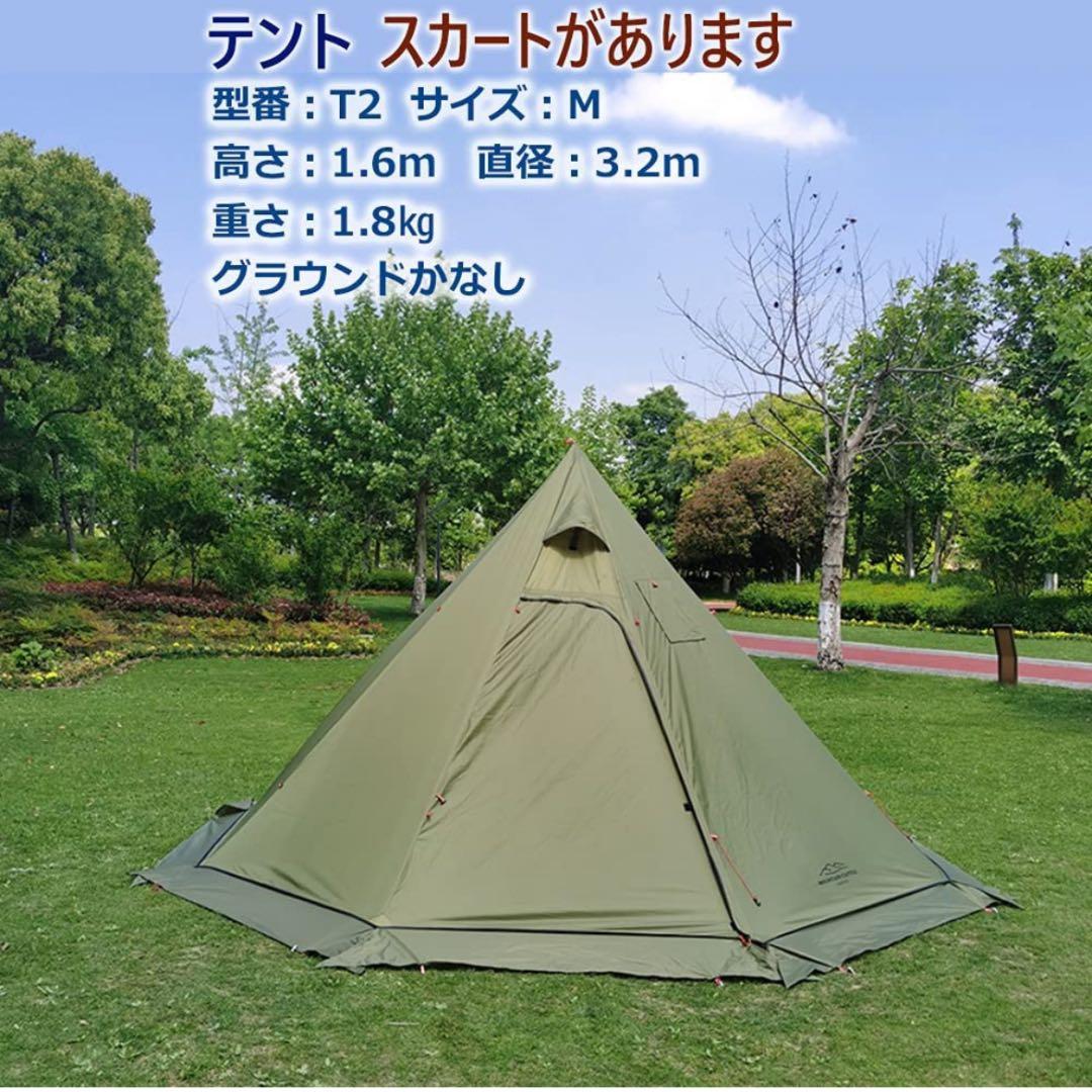 テント ワンポールテント 2-3人用 換気窓あり テント内料理・焚火可軽量 収納
