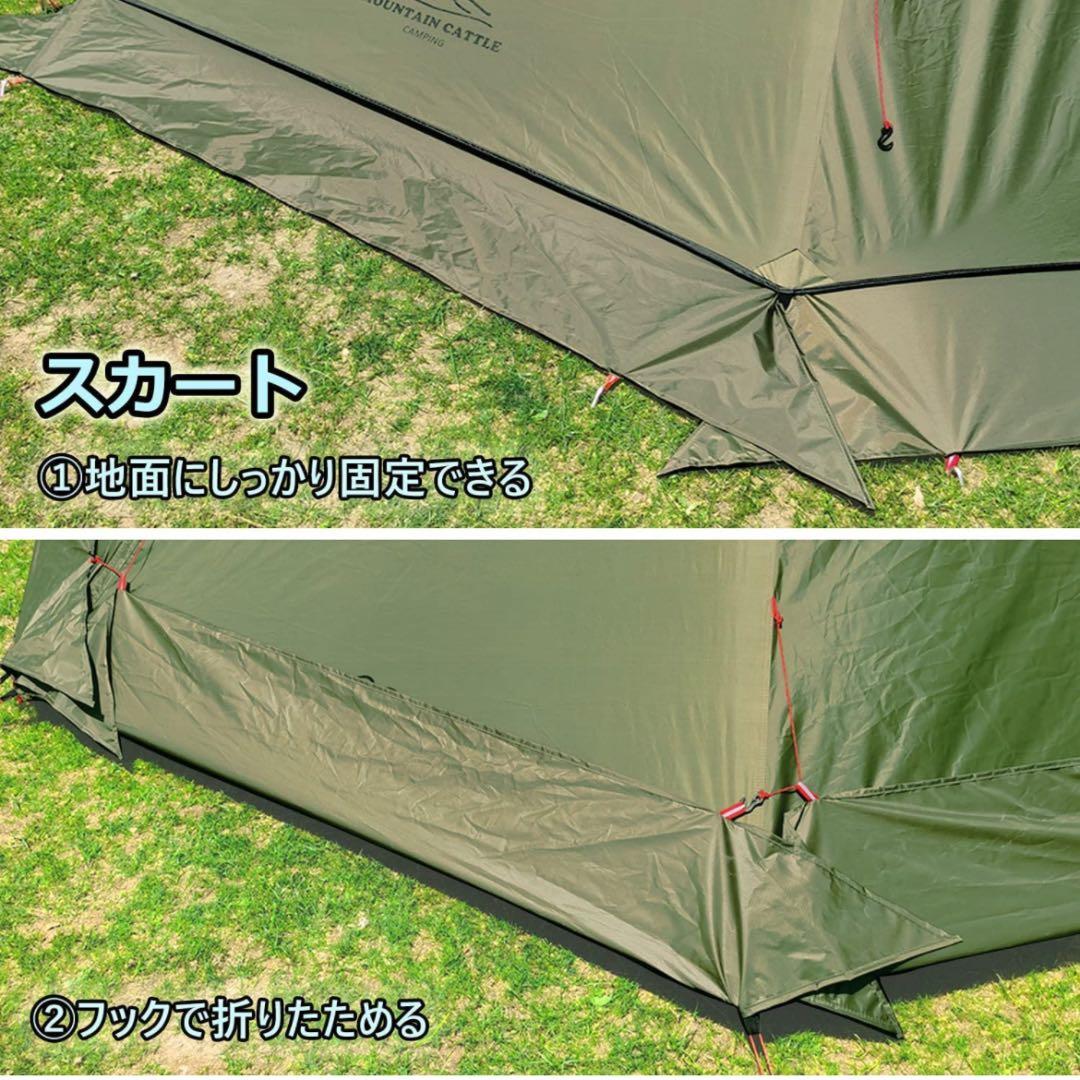 テント ワンポールテント 2-3人用 換気窓あり テント内料理・焚火可軽量 収納