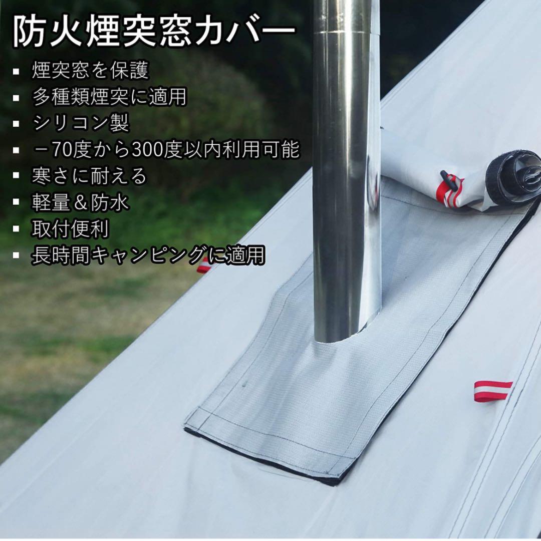 テント ワンポールテント 2-3人用 換気窓あり テント内料理・焚火可軽量 収納